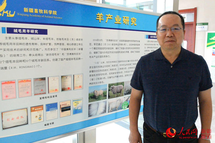 ɴ 
ɴҕƌW҂ṩ˿С
    ҕֿ֧ƌWоMĄҲ҂@ЩƼṩ˿е׌҂ԳāоԸõ؞MռҸ헑QؕIԼ2017530ׂȫƼաڇȿIͻؕIĿƼ21ҽqëFaIgwϵϯƌW½ƌWԺоLɴӛߌL
    2014ͨ^14ĿйP҇һóëƷNKūɹo90r½ȫļëë|̫Qױډlչ҂ԼĳëڇҿƼrIȲT½S᠖΅^hί֧v߰˴sԇKū򡯽KQɴBf

