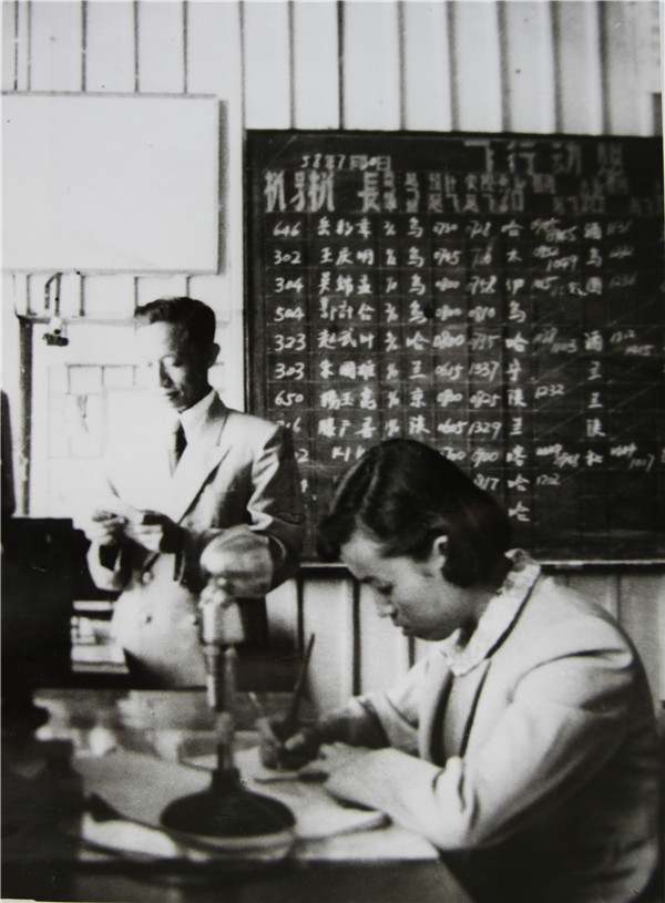 新疆民航第一位女調度員高震軒于1958年7月30日照的工作照