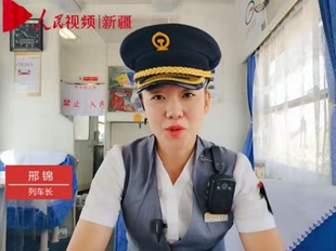 “人民紅號-時光列車”乘務組寄語全體旅客