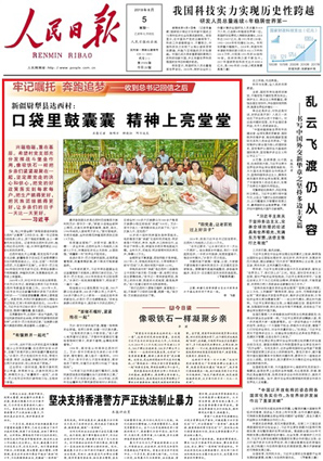 ½_壺ڴ 20096rйξֳίӛ̎ӛҸϯƽ_忼h20144ƽӛ½rv_ĴӖڴҪҪáϢ񂃑ӵoӛR5g׃20149ƽӛoɳ᠖â˺ȫw{dڻ    ڴﮔӛJһh׌^Ϻɳ᠖âZԶ[Ԕ] Ո  20190805 01 棩