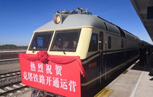                                                             Ҹ܇ͨ߅                                                                                       2019530|ǵĿF·_ͨ\I־½һĽY˲ͨ܇Ěvʷ־½˵lͨЁW޵Ĵͨ                                Ԕ                            