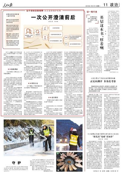 2019-01-21                            һι_ǰ                                    ǰ½ʲ؅^ͳhoίˆTTȦһι_ͨˢˢ½S᠖΅^oίOίͨ^ýwͨ6𲻌eͰһTؓ؟k                                                    ȥ׵½oίOίɴι_ͨ˹11𲻌eͰIɲe߽o̎LCo                    Ԕ                            