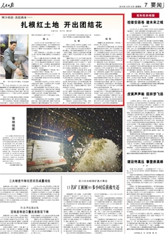 2019-12-19                            t _FY                                   ľйطDɰѵ⴮ץһСȻ@gMİ͏d཭ʡϲİһVH300ʳͽj[^                                                   ܶ˲֪ǰ@λ44BiľS᠖hһȞӋؽֽufҵÿ涼FYĴ@Щ]НhֵܵĎϲʲôɲɡ                    Ԕ                            