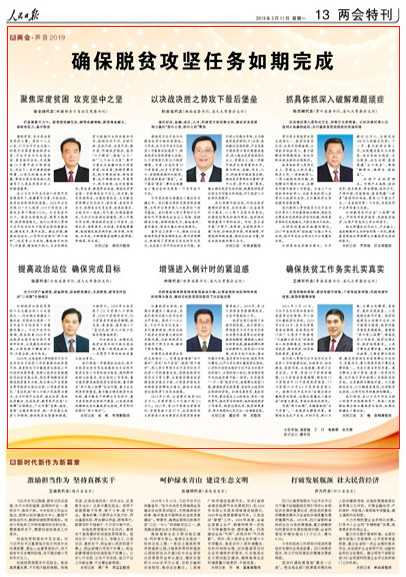 2019-03-11                            _Óؚ΄                                    а߰ʮÓؚԽӲ^ԽyÓؚyԽҪʰlй                                                    [ÓؚԹ·Ĵhʮ˴ԁƽͬ־ĵh߶ҕÓؚƽӛƝƝHԒ쎛E̤14BƬ؅^һϵҪԲԷǷ־ǻIȫhȫVؚvʷϵxƪ                    Ԕ                            