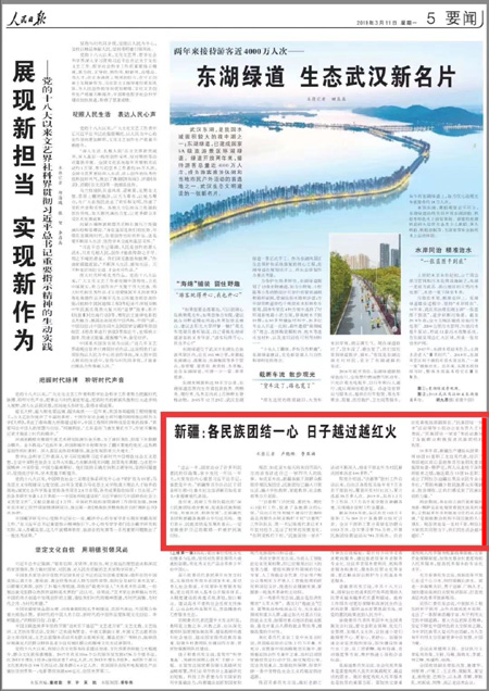 2019-03-11                            ½FYһ Խ^Խt                                    BՁġFYMM̎ԹClչ½F½ȺQʾFYǰlչĻʯһҪoԼ۾һӐoFY                                                    Fˁľÿ˷οvԼһĴ˵Ĺˁľf½ɲȺҕFYFYճWУͥȷ                    Ԕ                            