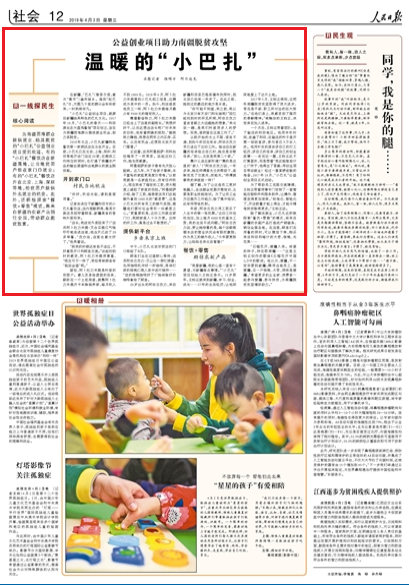 2019-04-03                            ůġСһ̽                                    ½S᠖Z顰С鲼lÿsAʮȺǰһr[Ƿ                                                    С愓IĿԴ½ɫİĻ201710СĴ졪ԭBPu^ĿּڞϽyȺṩ͘ICÓؚ                    Ԕ                            