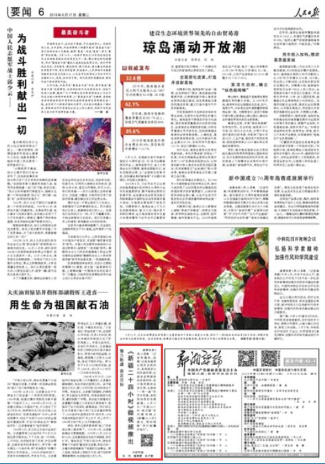 2019-09-17                            ½ʮСr΢ҕlƳ                                   @ۜȻLнkԪL@XaĝLζ֭ĸϹ@Сһһ·ĚvʷCsİlչò                                                    917Ї24Сrطƪϵ΢ҕl֮½24СrƳIԡ҂½õط                    Ԕ                            