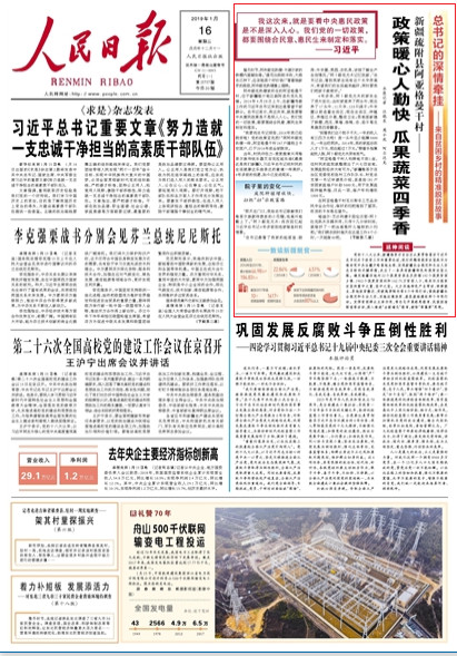 ůڿ Ϲ߲ļ˟¼ڵİɴλ½ʲ؅^踽hп2014428½칤ƽӛ@￴ɲȺӛʾ@΁Ҫǲ҂hһҪ@ƶ䌍    Ҫ򿂕ӛ2016ѽÓؚh߁ͬ˟һɴ247nؚ2016ȫÓؚ[Ԕ]Ո 20190116 01 棩