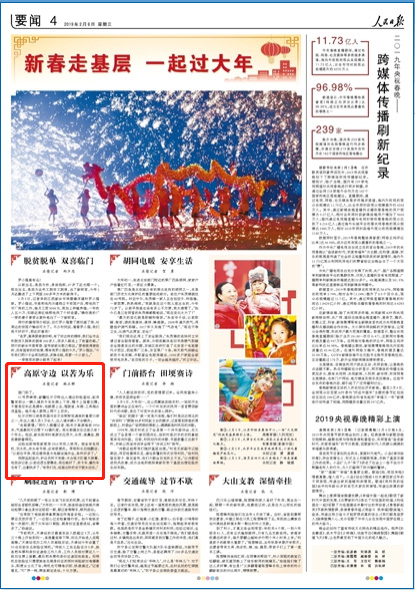 2019-02-06                            ´߻ һ^꡿ ԭ߅ Կ阷                                    51̖籮½ س뾳߅zվw󾯹لһv뾳Ŀ܇܇ñϒ˪ǿ܇߀ǝM܇Ҫȥ{܇횲ÿÿҪϰٴ                                                    ҕlO҃o߅TᡤľĻVӛǰѲ߉ҪF·Ƥ܇Ħ܇Ҳڿ҂߅İh                    Ԕ                            