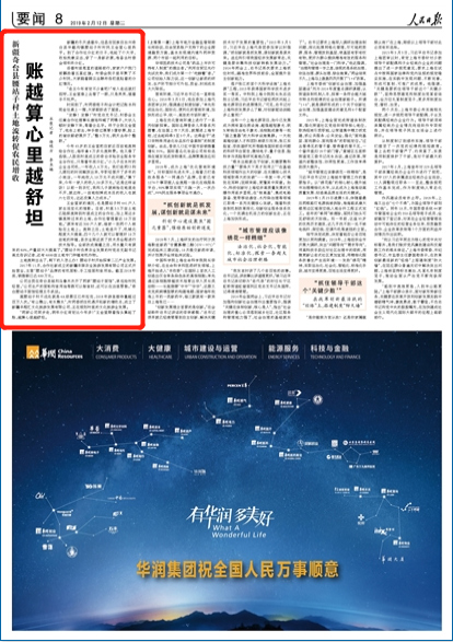 2019-02-12                            ~ԽԽ̹                                    ½Ķ͸_h؜վӴ˺ּt˂ʰϴ׮һʂȥίIKּt                                                    ooh֧ӛίμLƺ˃ɤDroKǰȥֽ^3nƱĘϵİyչ_3fԪȥ悀                    Ԕ                            