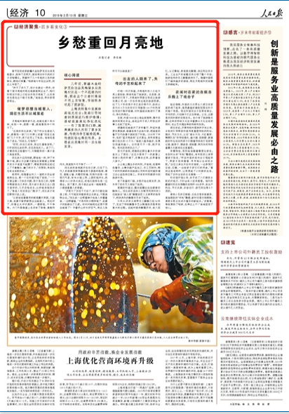 2019-02-13                            lػ                                    ǰ½ľ_οhӢlش߀һ۵ĴF@ϴsʳAD                                                    Dаlչe^rIfMоSo޿AOʩ¸T·ԽԽ˻ص˼llչyˇyҲõlشһlѿ                    Ԕ                            