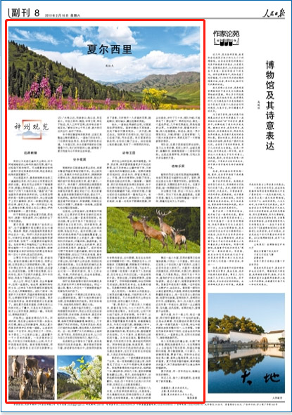 2019-02-16                            Ġ^[                                   JEѱ鲼ɽϱͬεɽXƵĻa^ɿص@@ɮzӰϗһƬǰĕr߀Ǳ@Į@                                                    ĠɹZ顰ɫɽλ½ɹݾɭԭꑝغͻĮȶNBһwˆTνMƿo^ĵ|òֲ̈́YԴMпlFһҪĄֲ                   Ԕ                            