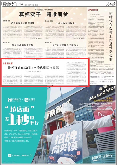 2019-03-11                            ׌ϰڼT܃|tYԴ                                    ƽӛ{Ҫؚ؅^Ⱥw|Ļ|͘IŬֹؚ򲡷ؚȫ˴ktͽmMtcIķؚMչһֱ½tƴWУLPِ˟ľPעc                                                    RȫɕPِĹҲǝMM220PِIһ֧17˵t҈Fꠁ½ͳh_չx\̌Wgȹ҂ڹ߅߅vְւڽPِVӛFMx\1000_չg46_                    Ԕ                            