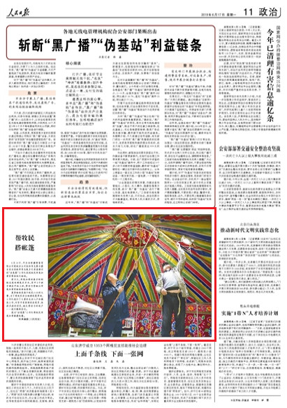 2019-06-17                            Lݾۡꠎ                                    614ʯ½N޹˾Ƿֹ˾vͲِɹοhFϞɢlض塰LݾۡꠁӢӸҎDǰӢӸӄ^@βg3Ӷϰڄoȱ׌ӢӸDRy                                                    ļDÿ^ĴˌȫDƵĲ݈M˴L׹yhTwಡĴȱڄһһMŵӛ                    Ԕ                            