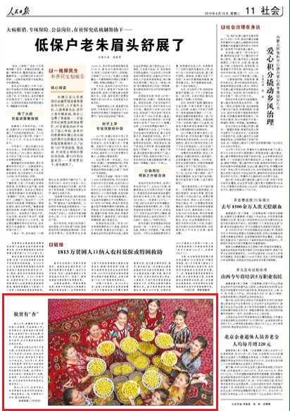 2019-06-18  ÓؚСӡ  M6½܇hСMժ_ʼmܹճҹزӰԓhaСƤ֭ζNϺȸɞMߠُIɫˮ܇h̎ɳĮȫhӘ9.5fС6f஀ƷN3f஀ÿӮa_10f20145܇Сӫ@áraƷ־JCR@܇hӮaIİlչ˙C܇СһlwӸӸӾƵһϵ߅aƷĮaIɞ鮔rÓؚ¸ҪԴ֮һԔ 