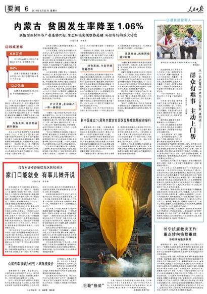 2019-06-22                            Tܾ͘I _f                                    MľRɳͿ˅^¾^lFСС^SǲbӹSpxC}}}푂ͣһƥƥڹ׃ǸcSrhζNζ͵ĵrtǰǻˇһMTһĽʮλŮæ\rɻ                                                    26qİľɭڻˇ깤˃ѽ@ĹǸһ10YҲһ_ʼ1000Ԫq4000Ԫ^ˆTf_˂ˇڼTھܒXŎҿSrܻȥտҾ͛QԇԇľЦf]뵽Wһ¾ͨԒѽf÷ǳҲ׃ø                    Ԕ                            