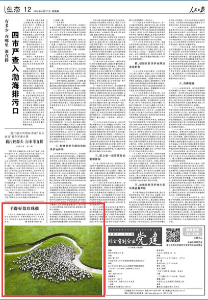 2019-06-27  ½ohȺ  624½ohl˞KȺڲԭϵĴDƵĹȫYԔ 