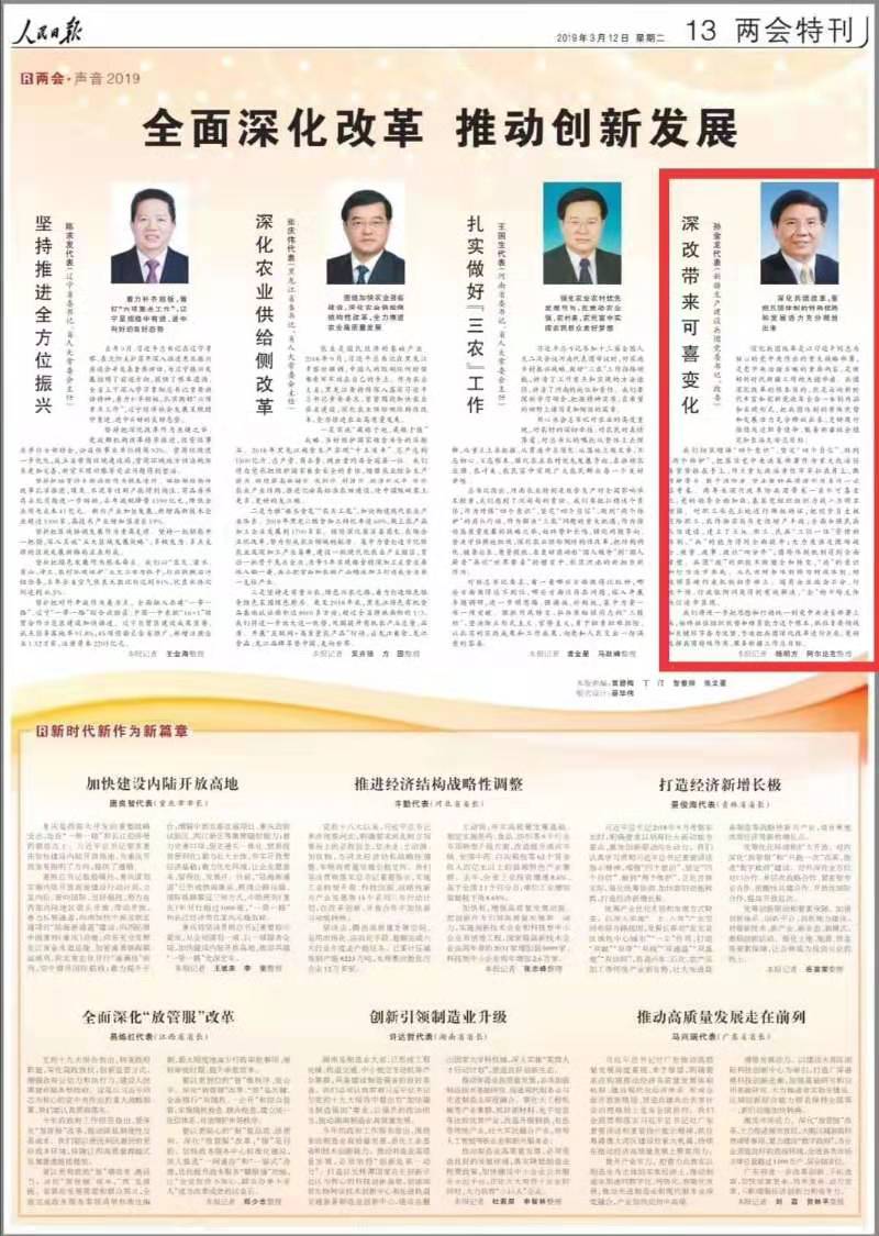 2019-03-12                            Ďϲ׃                                    Fĸƽͬ־ĵhشԲhνԵҪr½PIeFĸĸĿrS̈́h܊һwƃȺ͌FʽѱFwƵ⃞ݺͰlչጷųоS߅؟ʹ½LξðĿ                                                    ҂Mһ˼ЄӽyһhQ߲ρʼKŤסMݺ̈́ӆT@ץסҪIPIh^ԛQѱFĸMеðl]F½Ŀ                    Ԕ                            