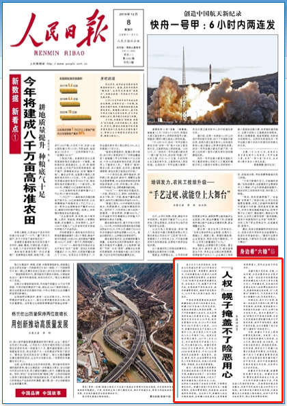 2019-12-08                            ˙ࡱwU                                    ŪϰёڇhԺͨ^^2019S᠖˙߷ڰoҕ½˙õЧϵĿ^o˙ࡱĻĨ½ķȥO˻ֱЇDЇPϵƉ½sЇlչѴ14|Ї^^                                                    ½Ї½½ռЇ½slչľ֮QSⲿMӸЇSoҽyһFY־ʯFA傥dĲ҂˼SҪڰԙxĵ·ԽԽhջظЇĺֹͣȡ[                    Ԕ                            