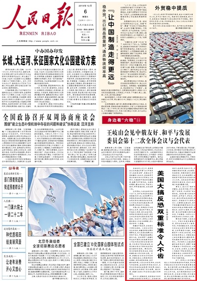 2019-12-06                            㷴pؘ˜˲X                                    ؕrg123hԺͨ^^2019S᠖˙߷Ї½˙rĨЇȥO˻ʹֲxŬoָ؟ЇνֱЇ@̓εĘԙı类˿NND\עMęC                                                    ֲxڽ̘OxǸRĹͬSҶڽYϱHeO̽Q·^˙}_﹥Ї½ŬıHR֮ʿX҂ҶشڷȥO˻}ϵpؘ˜ֹͣ^½˙}ֹͣ^潮}Ї                    Ԕ                            