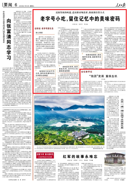 2019-07-03                            ̖Сסӛеζܴa                                    ̖СԵĪعˇNζySr׃wͽlչһЩ̖СҲRNyҪeOmµЈ׌@Щζhh                                                    ڞľRcӛ@M^l׵@ەĮĕrҲŮĸ팤Үζһλ70qIҪȥoHԣϠ90qӛ@ͯζ                    Ԕ                            