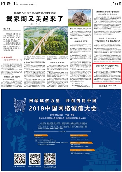 2019-12-02                            ҇ҰRͻ600ƥ                                    ½ҰRֳо½yӋ҇ҰRNȺͻ600ƥռҰRĽ1/3                                                    ҰRĿǰΨһҰRԭ҇½ʸرɽ͸CɹŽRɽһ6000fMʷRԭʼĿǰ½ҰR438ƥCҰR155ƥȫyӋڱϺȵ؄@BҰRs60ƥ                    Ԕ                            