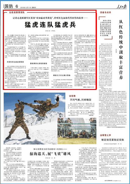 2019-12-01                            ͻBͻMsuꠣ                                    ҹ½ŠͨɳĮ߅ltɫ̖vնһ𶷴ͻӢBһLꐵ·厧Iȫ[νӽһ̖qǰʂĿ˰l_ͻȻӏܼʹչ_@½܊^ĳͻӢBQͻBҹgӖһR^                                                    ͻӢB1934ꄓԁȺ󅢼ꃸʌ߅^lümݑ۵ȴСۑ20001949mݑ۽YһҰ܊衰ͻӢBsuQ̖                    Ԕ                            