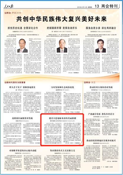 2019-03-14                            rƪ                                    ½J؞ƽB˼䌍ƽӛʮȫ˴Εh½FhrġߡĿM½ӴȾκͷɳɳŬO{ؾGˮ½ҪGˮɽǽɽyɽѩҲǽɽyɽɽlչһcҲ^ԠBhr                                                    ҂ҪԶalչԣBõlչ·齨O½иŬ                    Ԕ                            