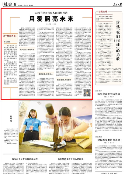 2019-07-11                            ʯOgվ Ðδ                                    ܶLҪ˵¼ͥؓˮƽL᲻ȥ½ʯӡꖹ҈@gվ̽                                                    վM_ṩgoӖӖȷһ׌ڿ옷ЌWԼһ͘IlmȻyoՓǹˆT߀ϵĚ˶M                    Ԕ                            