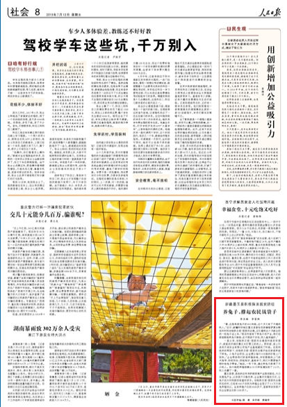 2019-07-12                            BrX                                    @uӵ832KX@˲e½؅^īhǡ悿_ĺտ˴Dpкæ@³ڵһ\܇FڴBӵĮaI҂ڼBӒX߀`rԽԽ                                                    һֱԁDpкǴؚ_NHɷ㹤ǰhM쌢I޹˾îaIؽ˴hĎDpк_ʼڼB˷N                    Ԕ                            