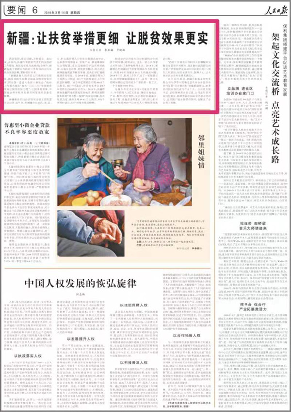 2019-03-14                            ½׌ؚe ׌ÓؚЧ                                    ɕgůfKBՁ½FĴ킃hÓؚԳɞl~½ɲȺؑcgδ                                                    ½ĴAÓؚԑ_2020ɸÓؚ΄ͬȫһMȫСӴ^ݡؚ؅^Óؚȡ׌ԺЇƌWԺWίTܹ                    Ԕ                            