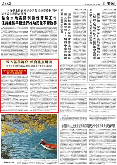 2019-11-15                            Ⱥ Ycx                                    14W؞hʮŌȫvF½aOFeЈvFɆTоҸv                                                    UhʮŌȫشxȫhͨ^ġQĿwҪwĿ˺c΄MϵyUϵHxЇɫxƶȺ͇wϵ@                    Ԕ                            