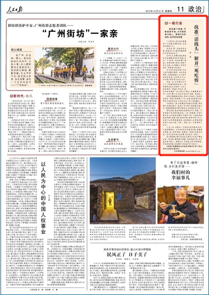 2019-10-31                            Ҝʡ^ _                                    y}ηsǰҲܰlUӲҪXȡ`ǻ                                                    ҲпȺֲ֧IһLy}ηsǰҲܰlUӲҪXȡ`ǻ˼·ҵ_񡱵ġ^                    Ԕ                            