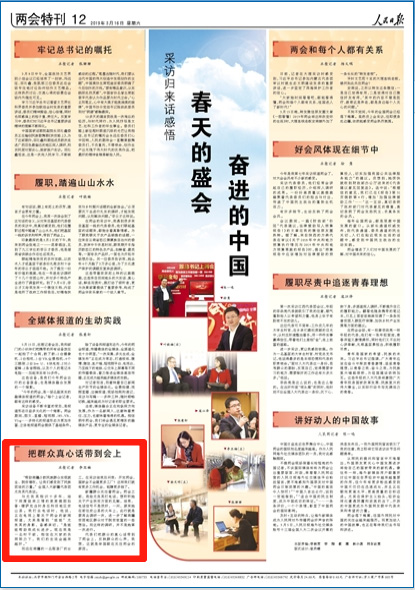 2019-03-16                            ʢ ^MЇ                                    ϽٔȺF͘IÓؚ׌҂ܵFYȫ˴½FӢf                                                    cӢRʮY֮Dա_ˮrں؅^ƤɽhҴȥԒrfҕϿPڃɕǿ㡱ӢӰHǽҳLMFһɲڴҵĹͬŬ҂ԽԽ                    Ԕ                            