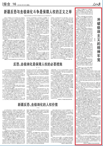 2019-03-19                            _ƘOxľλ\                                    Ox½ɁѾΣ½ȺһɝOxĴġʥѳMáаfǰȺgتzľfƬǏ^βķĿֲxRΑB                                                    挦OxŰ½ȫ؞䌍ƽrЇɫx˼؞䌍ƽͬ־ĵhνԳνFYLڽ _չIܽӖҪץCʩ벢e̽ЇɫȥO˻·                    Ԕ                            