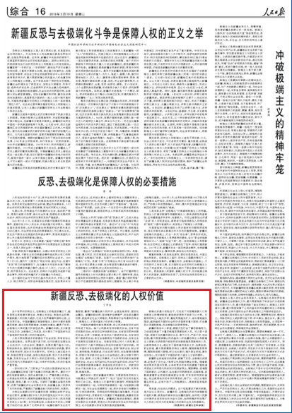 2019-03-19                            ½ȥO˻˙rֵ                                    Ї½؅^LOxqŰĸlֵͨ^ȡʩʩ˱A˷ȥO˻شAԳɹ½Č`@ȥO˻ЧչʾЇʸ־رoͰlչ˙ărֵ׷                                                    ½ȥO˻ϵe@rֵPIʼKeνʼKȺ^ĿʼKѾSoͰlչV˙оSĸlc_c                    Ԕ                            