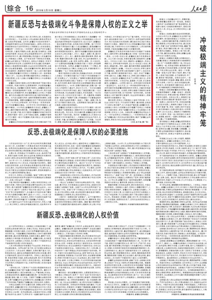 2019-03-19                            ½cȥO˻Ǳ˙x֮e                                    ½IڽbՇHֽĻAԳ֏ČHleOֲ̽x͘OxЧ·                                                    ½ԹžЇIĚvʷxĈD\фDҕ D½Їѳȥ½ԹžЇI½؅^ʼKЇyһҸ°lչ                    Ԕ                            