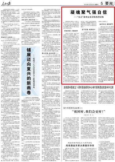 2019-09-29                            ۚ⏊šԡϵlҷ                                    ϲӭЇ70֮H9262728ՈһBmlPFgǜLL˕Еrƪԡlҷ                                                    ԡϵAӌຣWcWԺԺLJЇ70ȡõĳɾ׌ÿһЇ˱Ժ                    Ԕ                            