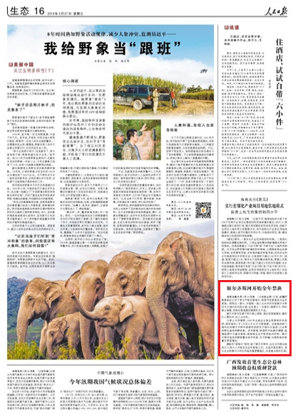 2019-03-20                            ~R˹_ʼȫO                                    ǰ½̩؅^˸ĽOѼԽO׃ȫO@һЇΨһ뱱ĺ~R˹зȵĺӶˮȫֹһдОͬrֹNُڽOgƵˮaƷ                                                    µġOҎ~R˹źӵȮ55lСҲȫO֮@ЩԴ^ˮＯзֲ^~Ҫֳ^Ҳco^                    Ԕ                            