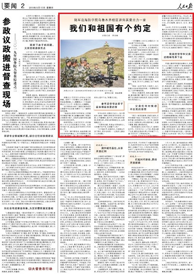 2019-09-15                            ҂Ђs                                    ߠ6qŮѽ˯Yһķæn̰С؏һׂСһĹPӛJ淭                                                    _͵Ĺ⾀gSļӛdIIᡤ{ِһһhߵĹ                    Ԕ                            