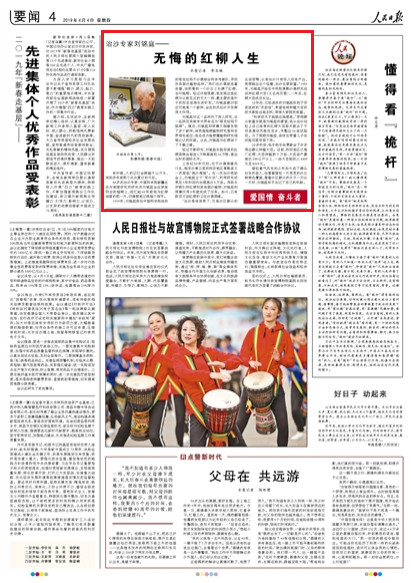 2019-04-04                            oڵļt                                    86qɳЇƌWԺ½BcооTͥڼ_ēuؑ60ǰctYһӛÿ                                                    Ll˝M^װlһƬʏɳ𱻾Gɫwɳ^ȺһһͥƺӛԼg                    Ԕ                            