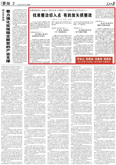 2019-09-02                            Ҝc еķʸץ                                    ӛʹ}ȫN½aOFЇwC؟ι˾ЇF޹˾ץ䌍؟θк;oȸԳֆ}҆}еķʸץŬȡÌڳЧ                                                    ½aOFÆ}ѡġ؞ʼKFλԳcTλ؟Y߅W߅                    Ԕ                            