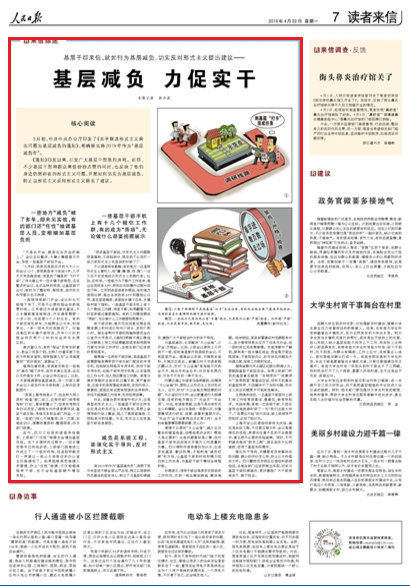 2019-04-22                            Ӝpؓ ٌ                                    3³йkdӡlˡPڽQʽxͻ}Ӝp֪ؓͨ_2019顰Ӝpؓꡱ                                                   ֪ͨӡlԁlVӸɲҹQٻӸɲȺżcٝͬrҲӳ߅Ȼڵʽx}ЌӜpؓֹʽxʽx˽h                    Ԕ                            