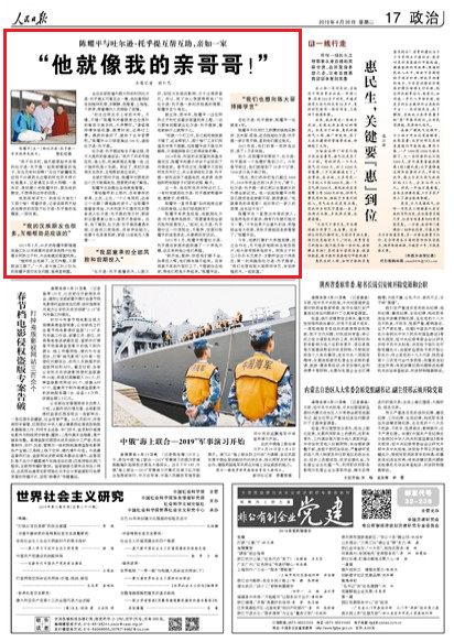 2019-04-30                            ҵH                                    Cë@զҪ`һʩСLҫƽ挦ͻl}ֱDȦ                                                   ԼԺ̫ꖵĴ dкɿҊ@һĻߵC|ָָŪŪˆTų˹                    Ԕ                            