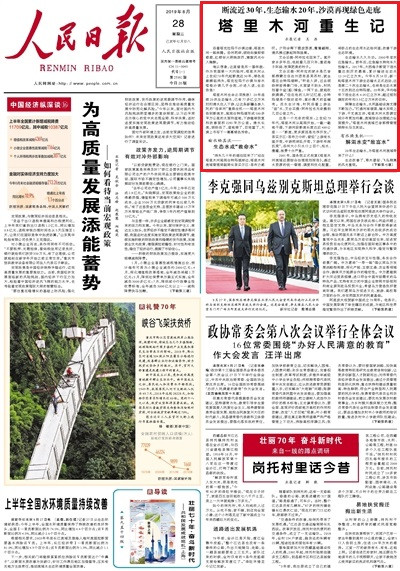 2019-08-28                            ľӛ                                    ɳĮ߅ľһ·vغӃɰ[[tƻGL                                                   y@һò҇һꑺľӏo7030GɫȞlRʧɳĮcľɳĮ׺ϔnɳMB漱                    Ԕ                            