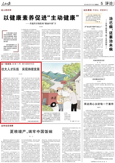 2019-08-15                            Ѵ˲ Fmlչ                                    ½܇ֻҪfȥd˾Cһ͵d׃@                                                   @׃@ʲô؄e֮̎һ׃@ﺢӵĳL_һȶʵĴһӖWУ׃lչۏһl·㽭dmȻ2010{ԮٌڎͷsʼK]ֹͣ؄eǼd׃@Ԯ֧                    Ԕ                            