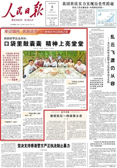 2019-08-05                            ½ξh_壺ڴ                                     20096rйξֳίӛ̎ӛҸϯƽ_忼h                                                    20144ƽӛ½rv_ĴӖڴҪҪáϢ񂃑ӵoӛR5g׃20149ƽӛoɳ᠖â˺ȫw{dڻ                    Ԕ                            