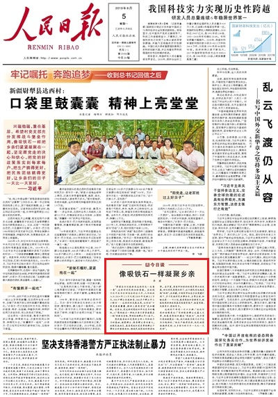 2019-08-05                            FʯһlHՄ                                    _İlչɹ׌ӖڴҪҪáҫ@_hMӛӛԡFʯһӰlHooһ𡱵ҪIȺRĊ^                                                    _ɲһ^Uh hԒh÷Ⱥ@ƪѻhMɡFʯlHFYһ҂܌FƽӛaøFYø׌lHһһá                    Ԕ                            