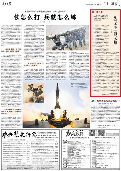 2019-12-04                            ġɡ͡һߣ                                        캮؃ѩ}}½ʲտhľ˴ĴԾGⰻȻؚRľᡤK@춼æIķNԵԼҴָ·ͨҵķeOԾ{½rԺv幤LһӛfFϰղHԸԼҵc弯wğҲԽԽ                                                ͷһ򷱬Ă_ļ񵽰ҰLٵAOʩOrIֹIʾcҪ꠆Tָc߀Ҫ]H                    Ԕ                            