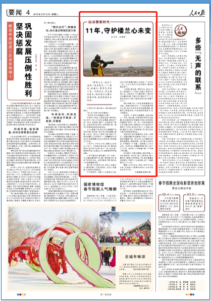 2019-02-12                            11omδ׃cٝr                                    ѿСBfǴ졯СfژmѿҊСBԼ̫ϲgɳmԸȥѲzСĹÿǏһͨlԒ_ʼ                                                    ܶˁflԒǂϡСһ߅ҪǛ]@ؐǡ@ӡ@ͳ˹u@]֙C̖]оWjΨһcjľ@Ԓ                    Ԕ                            